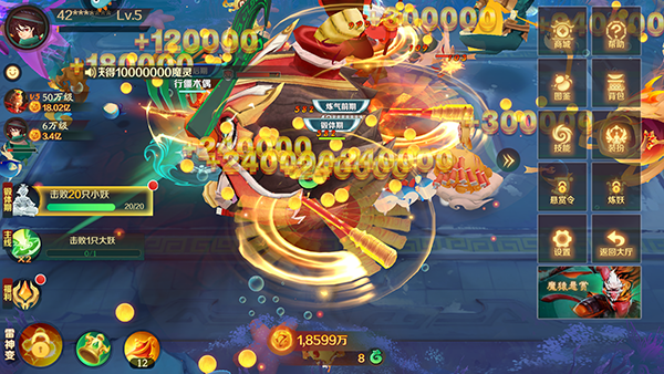 新仙魔九界_角色扮演_第7张_99下载站 新仙魔九界_https://www.99ziyuan.net_角色扮演_第7张