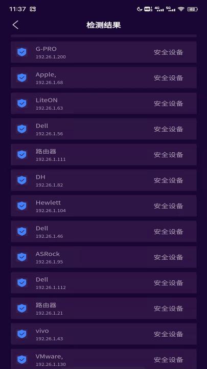 针孔摄像头扫描app_生活实用_第4张_99下载站 针孔摄像头扫描app_https://www.99ziyuan.net_生活实用_第4张