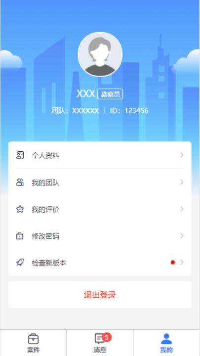 估信app_生活实用_第2张_99下载站 估信app_https://www.99ziyuan.net_生活实用_第2张