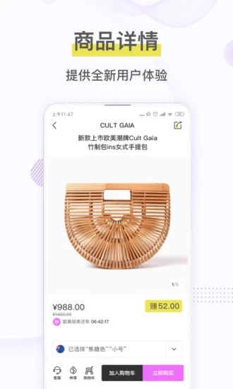 宝贝格子手机版_生活实用_第3张_99下载站 宝贝格子手机版_https://www.99ziyuan.net_生活实用_第3张