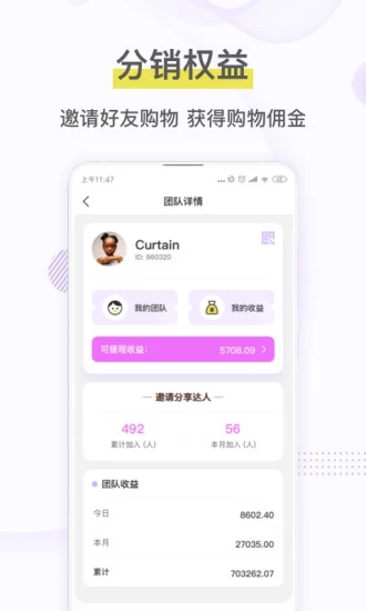 宝贝格子手机版_生活实用_第4张_99下载站 宝贝格子手机版_https://www.99ziyuan.net_生活实用_第4张
