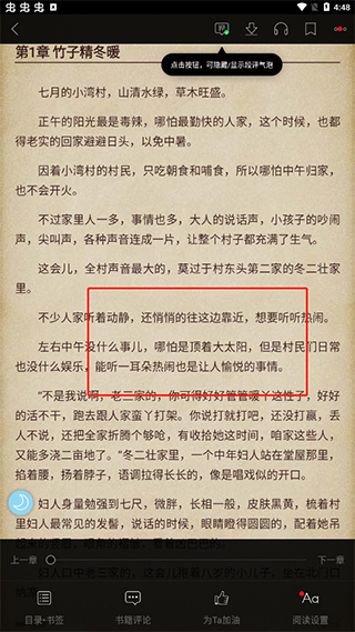 潇湘书院手机阅读_https://www.99ziyuan.net_学习办公_第2张