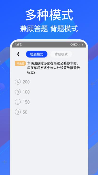 教考宝典app_https://www.99ziyuan.net_学习办公_第3张