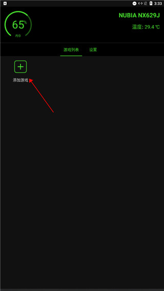 烧饼游戏修改器官方正版2025_系统工具_第2张_99下载站 烧饼游戏修改器官方正版2025_https://www.99ziyuan.net_系统工具_第2张