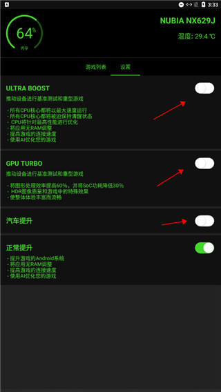 烧饼游戏修改器官方正版2025_系统工具_第4张_99下载站 烧饼游戏修改器官方正版2025_https://www.99ziyuan.net_系统工具_第4张