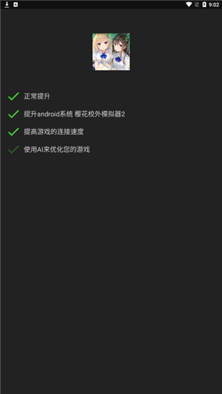 烧饼游戏修改器官方正版2025_系统工具_第5张_99下载站 烧饼游戏修改器官方正版2025_https://www.99ziyuan.net_系统工具_第5张
