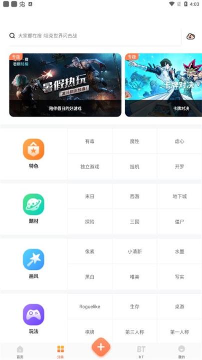 骑士助手下载安卓版_出行购物_第1张_99下载站 骑士助手下载安卓版_https://www.99ziyuan.net_出行购物_第1张