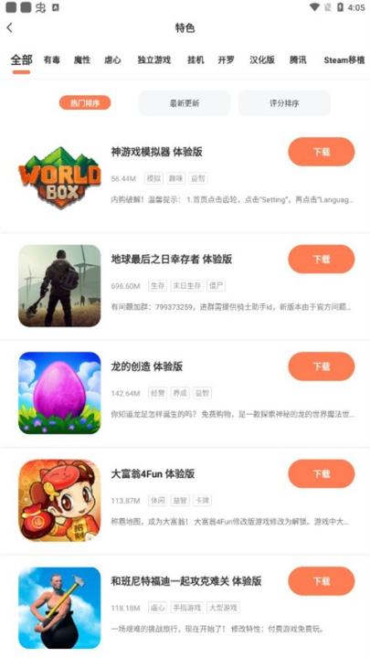 骑士助手下载安卓版_出行购物_第3张_99下载站 骑士助手下载安卓版_https://www.99ziyuan.net_出行购物_第3张