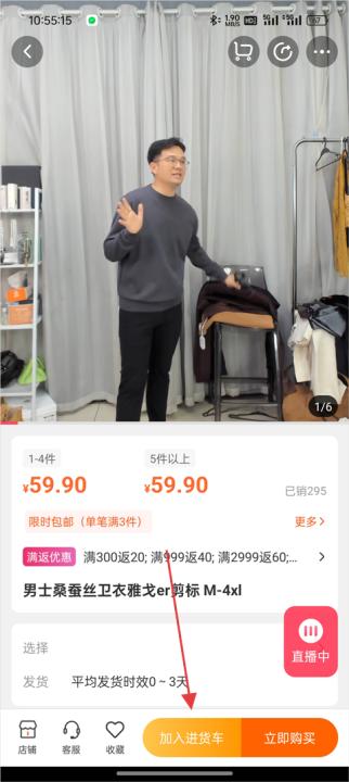批批网app下载最新版_生活实用_第4张_99下载站 批批网app下载最新版_https://www.99ziyuan.net_生活实用_第4张
