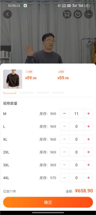 批批网app下载最新版_生活实用_第5张_99下载站 批批网app下载最新版_https://www.99ziyuan.net_生活实用_第5张
