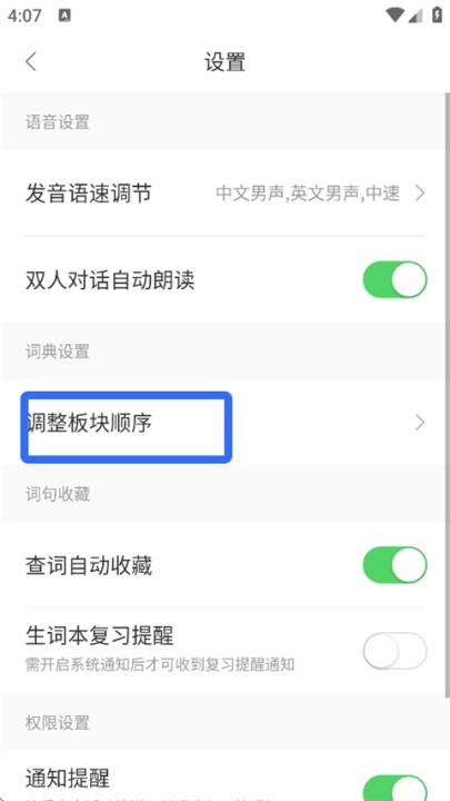 搜狗翻译app手机版_https://www.99ziyuan.net_学习办公_第3张