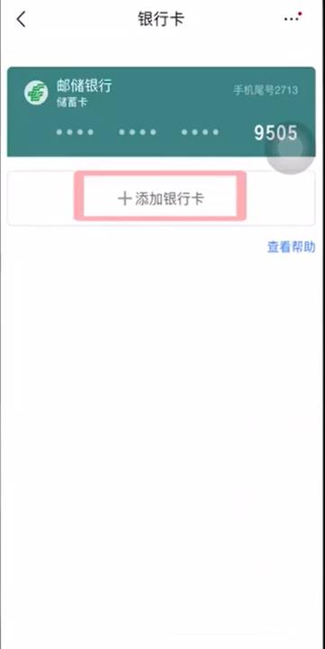 京东钱包_https://www.99ziyuan.net_金融理财_第1张