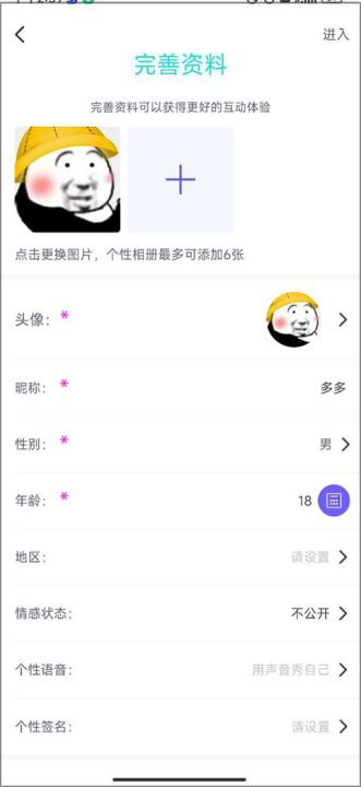 同桌游戏APP_https://www.99ziyuan.net_学习办公_第1张