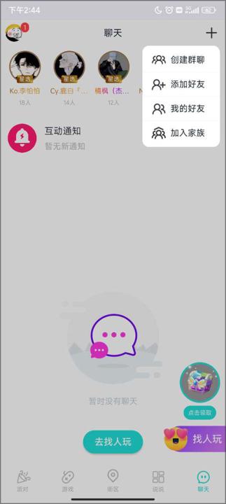 同桌游戏APP_https://www.99ziyuan.net_学习办公_第4张