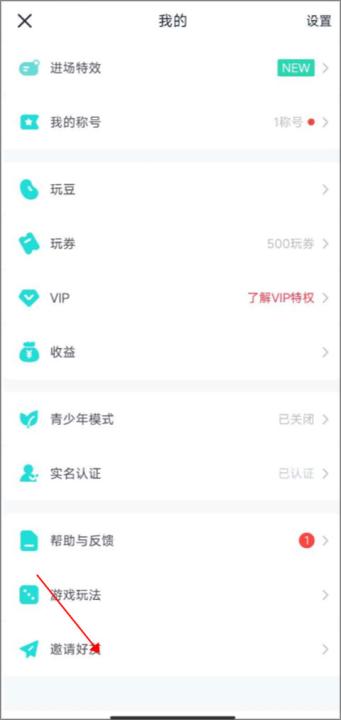 同桌游戏APP_https://www.99ziyuan.net_学习办公_第5张