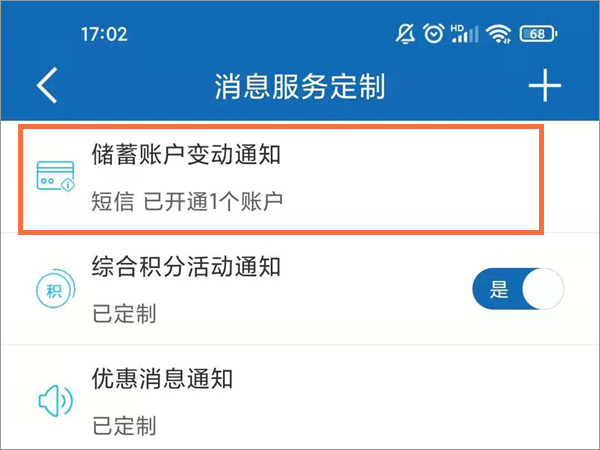 龙支付_金融理财_第3张_99下载站 龙支付_https://www.99ziyuan.net_金融理财_第3张