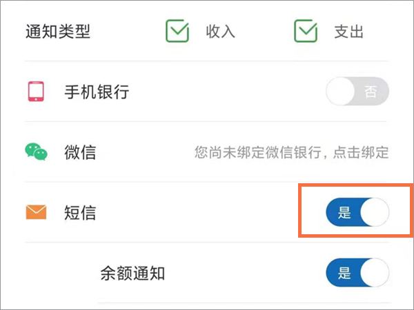 龙支付_金融理财_第4张_99下载站 龙支付_https://www.99ziyuan.net_金融理财_第4张