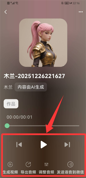 猫头音app下载_音乐软件_第3张_99下载站 猫头音app下载_https://www.99ziyuan.net_音乐软件_第3张