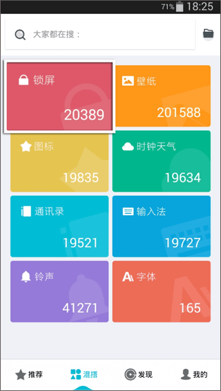 91桌面app_手机美化_第5张_99下载站 91桌面app_https://www.99ziyuan.net_手机美化_第5张