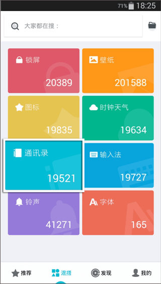 91桌面app_手机美化_第7张_99下载站 91桌面app_https://www.99ziyuan.net_手机美化_第7张
