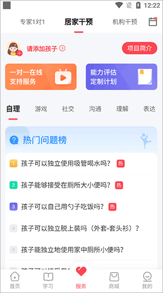 大米和小米app_生活实用_第1张_99下载站 大米和小米app_https://www.99ziyuan.net_生活实用_第1张
