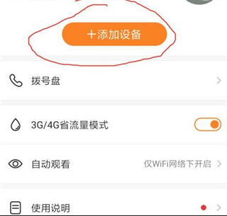 小度在家app官方版_生活实用_第2张_99下载站 小度在家app官方版_https://www.99ziyuan.net_生活实用_第2张