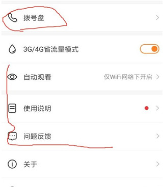 小度在家app官方版_生活实用_第3张_99下载站 小度在家app官方版_https://www.99ziyuan.net_生活实用_第3张