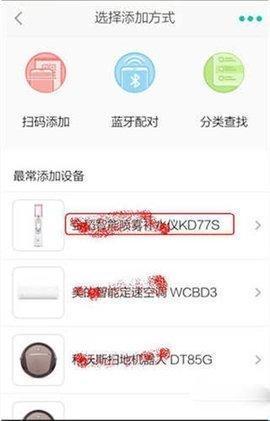 阿里智能家居app_生活实用_第10张_99下载站 阿里智能家居app_https://www.99ziyuan.net_生活实用_第10张