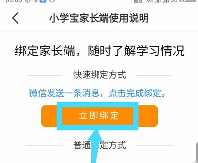 一起小学学生_https://www.99ziyuan.net_学习办公_第1张