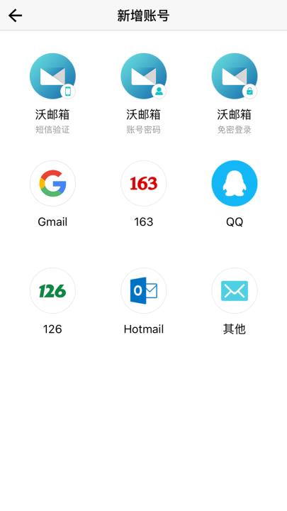 沃邮箱下载_系统工具_第2张_99下载站 沃邮箱下载_https://www.99ziyuan.net_系统工具_第2张