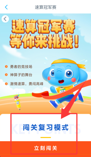 作业盒子学生端app下载_https://www.99ziyuan.net_学习办公_第3张