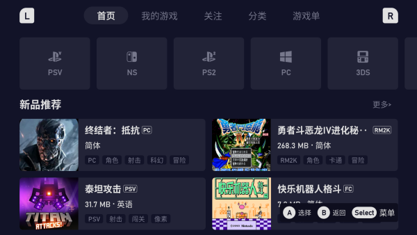 爱吾游戏宝盒最新版2026_https://www.99ziyuan.net_生活实用_第1张