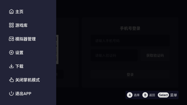 爱吾游戏宝盒最新版2026_https://www.99ziyuan.net_生活实用_第4张