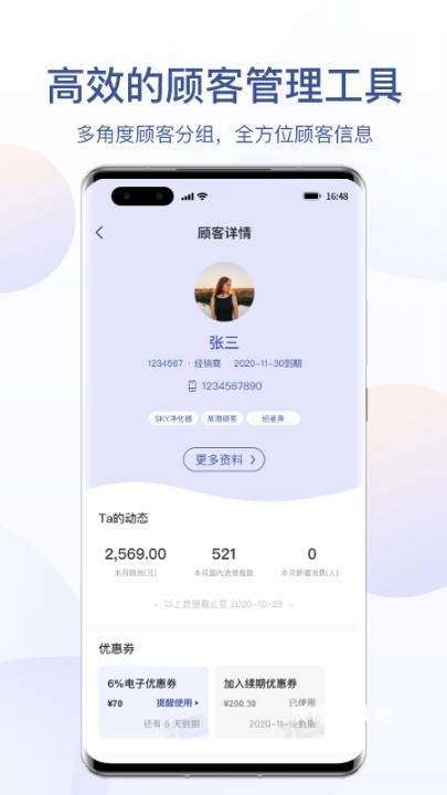 安利数码港app官方下载_出行购物_第1张_99下载站 安利数码港app官方下载_https://www.99ziyuan.net_出行购物_第1张