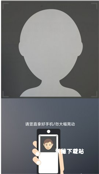 陕西养老保险缴费app下载_生活实用_第3张_99下载站 陕西养老保险缴费app下载_https://www.99ziyuan.net_生活实用_第3张