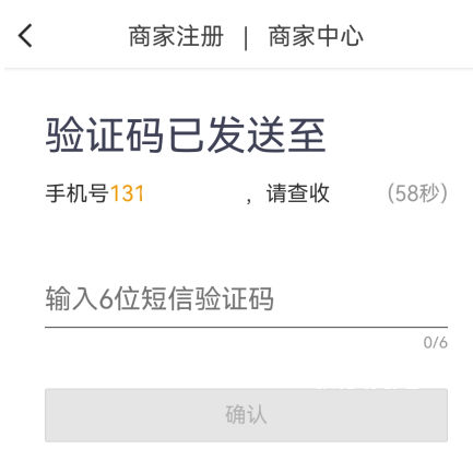 美团外卖商家版最新版本下载_生活实用_第3张_99下载站 美团外卖商家版最新版本下载_https://www.99ziyuan.net_生活实用_第3张