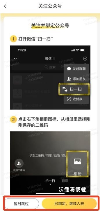 美团外卖商家版最新版本下载_生活实用_第5张_99下载站 美团外卖商家版最新版本下载_https://www.99ziyuan.net_生活实用_第5张