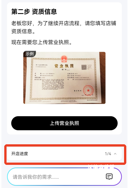 美团外卖商家版最新版本下载_生活实用_第10张_99下载站 美团外卖商家版最新版本下载_https://www.99ziyuan.net_生活实用_第10张