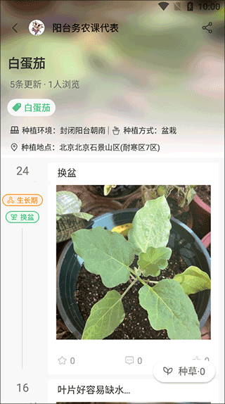虹越花卉网上商城_出行购物_第3张_99下载站 虹越花卉网上商城_https://www.99ziyuan.net_出行购物_第3张