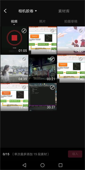 快剪辑软件免费版下载_系统工具_第2张_99下载站 快剪辑软件免费版下载_https://www.99ziyuan.net_系统工具_第2张