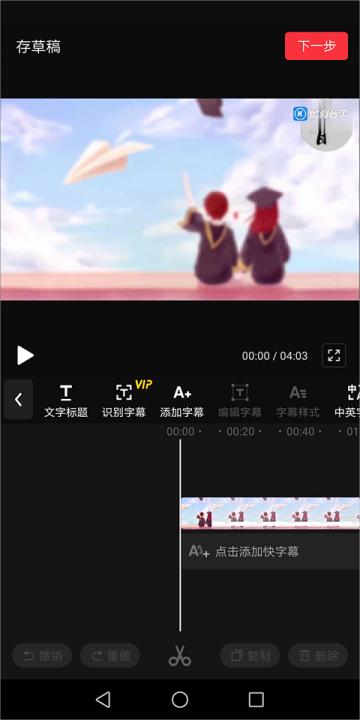 快剪辑软件免费版下载_系统工具_第4张_99下载站 快剪辑软件免费版下载_https://www.99ziyuan.net_系统工具_第4张