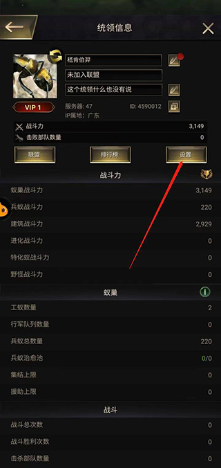 小小蚁国哥斯拉联动版下载_模拟经营_第2张_99下载站 小小蚁国哥斯拉联动版下载_https://www.99ziyuan.net_模拟经营_第2张