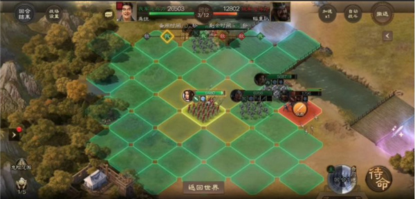三国志战棋版下载_https://www.99ziyuan.net_策略卡牌_第3张