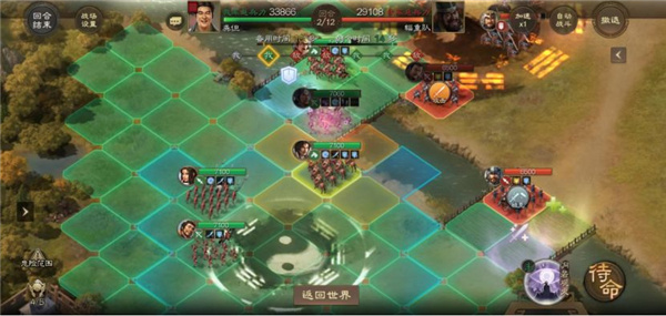 三国志战棋版下载_https://www.99ziyuan.net_策略卡牌_第5张