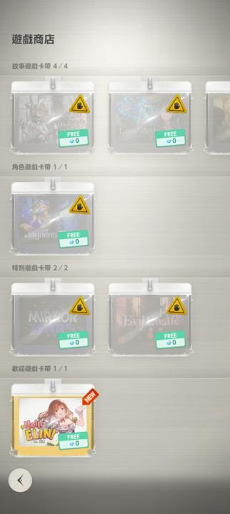 棕色尘埃2韩服下载_角色扮演_第2张_99下载站 棕色尘埃2韩服下载_https://www.99ziyuan.net_角色扮演_第2张