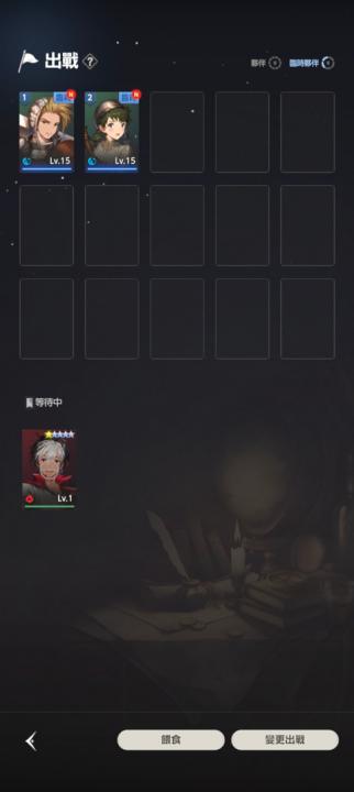 棕色尘埃2韩服下载_角色扮演_第5张_99下载站 棕色尘埃2韩服下载_https://www.99ziyuan.net_角色扮演_第5张