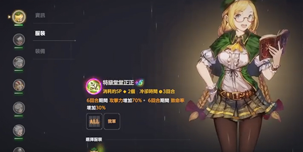 棕色尘埃2国际服下载_https://www.99ziyuan.net_角色扮演_第2张