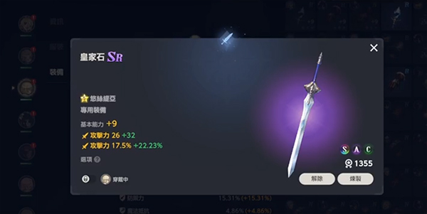 棕色尘埃2国际服下载_https://www.99ziyuan.net_角色扮演_第3张
