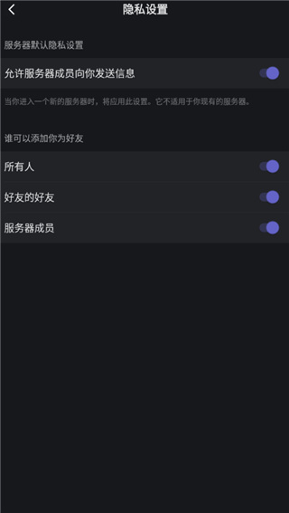 开黑啦app_https://www.99ziyuan.net_通讯社交_第3张