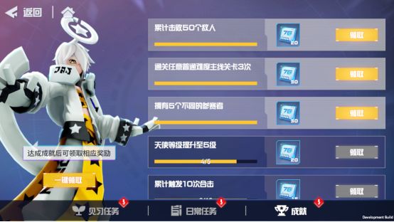 凹凸世界国际版下载_https://www.99ziyuan.net_休闲益智_第2张